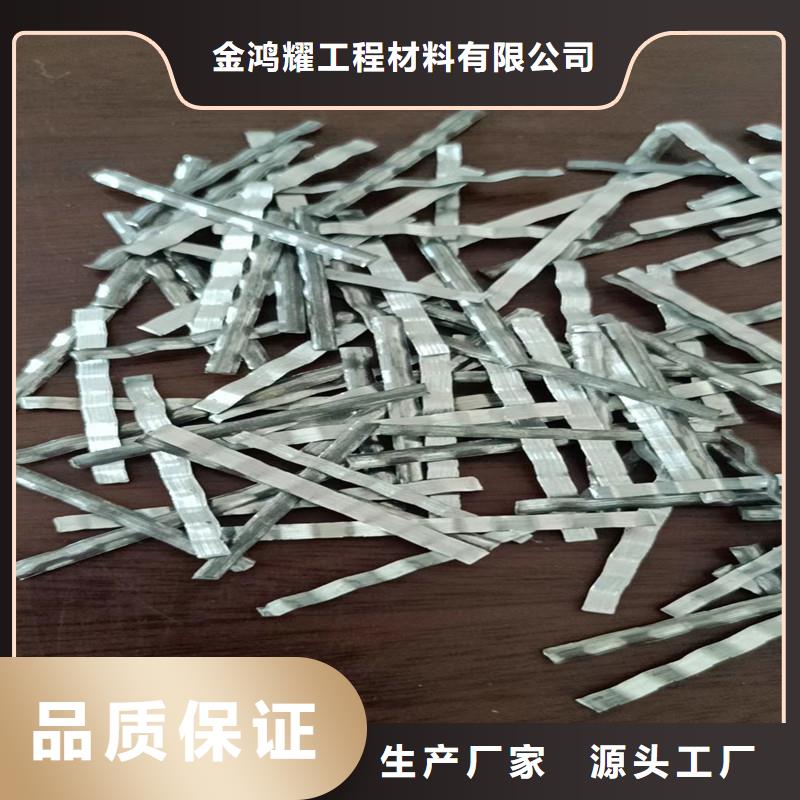 钢纤维沥青木丝板定制定做