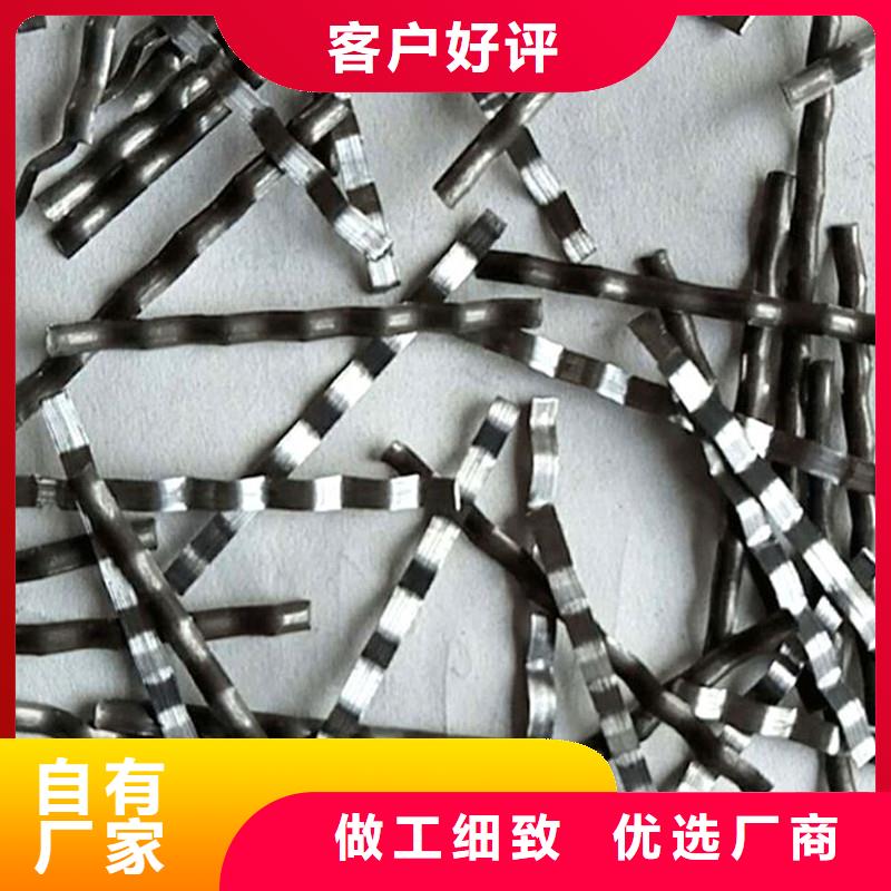 【钢纤维】铜止水型号全价格低