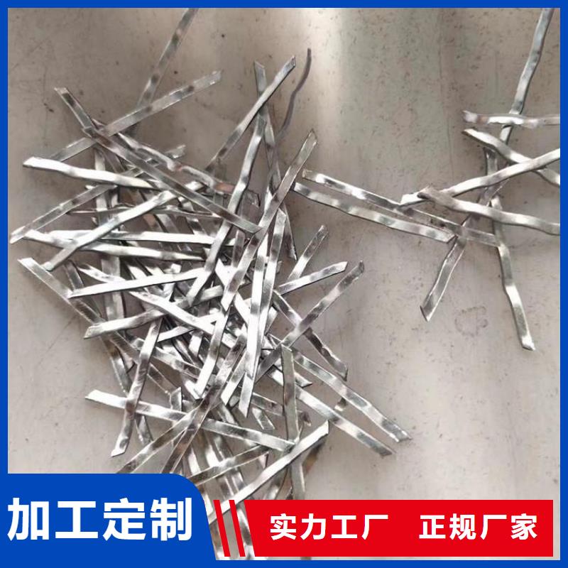 钢纤维沥青麻筋好品质经得住考验