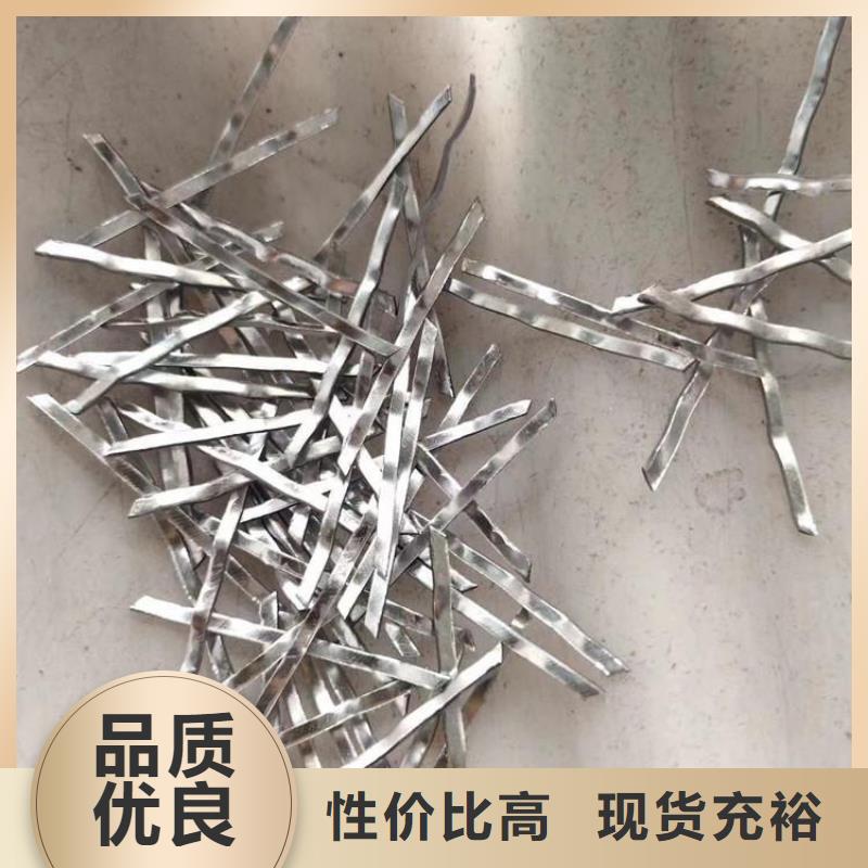 钢纤维_【土工膜】多年厂家可靠