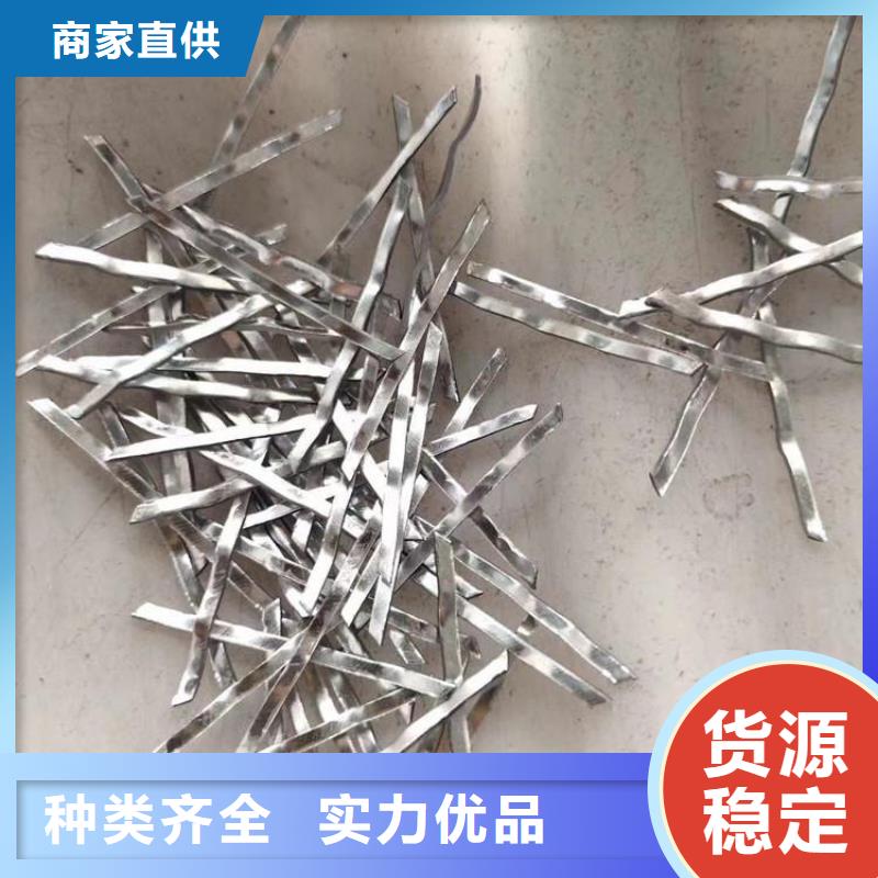 钢纤维【聚乙烯醇纤维】品质不将就