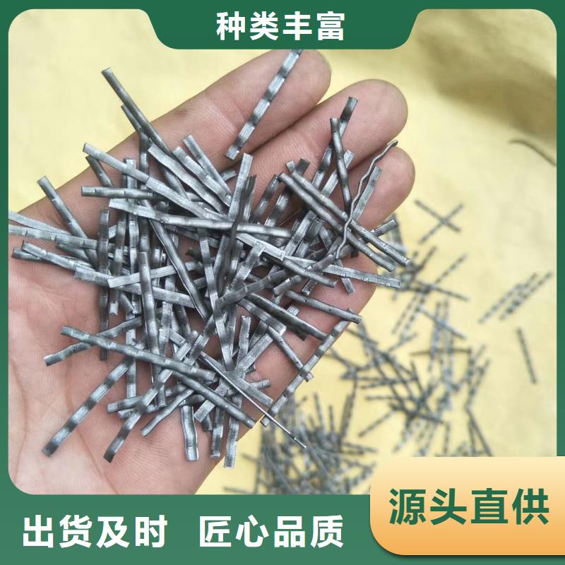 成排端钩型钢纤维来厂考察厂家