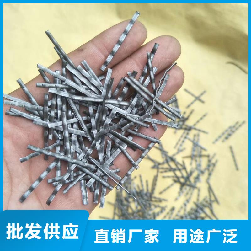 钢纤维【聚乙烯醇纤维】品质不将就