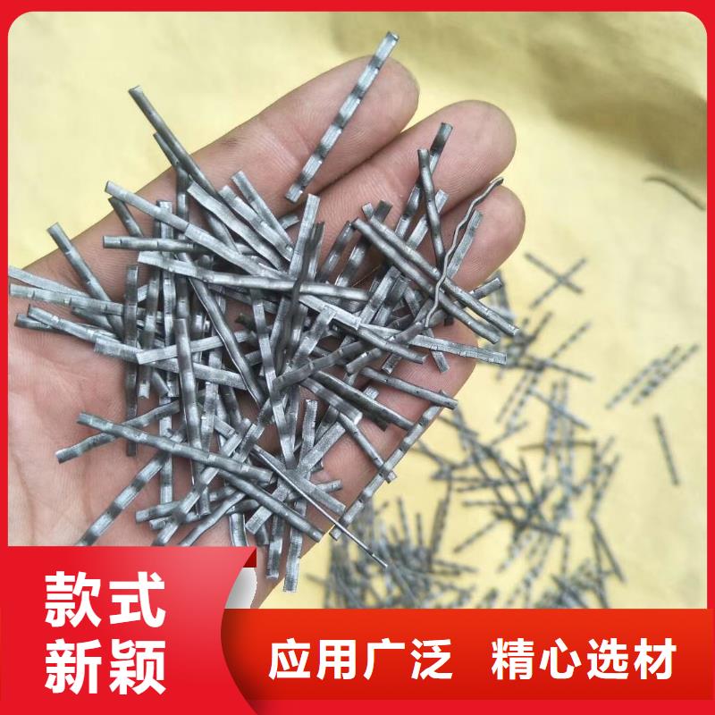 短切钢纤维售后完善厂家