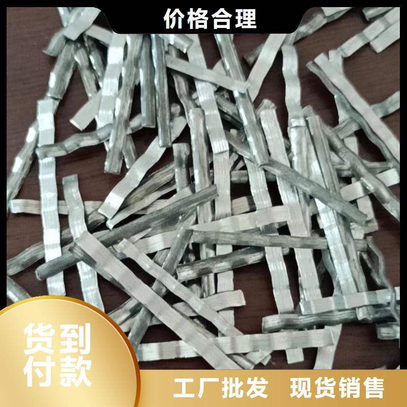 钢纤维设计价格