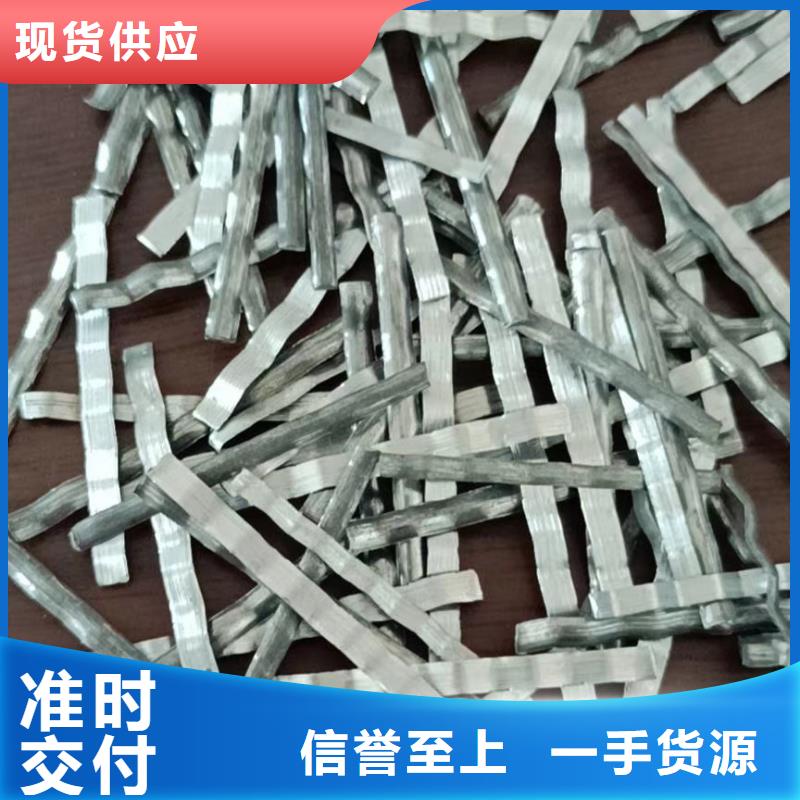 可信赖的钢纤维生产厂家