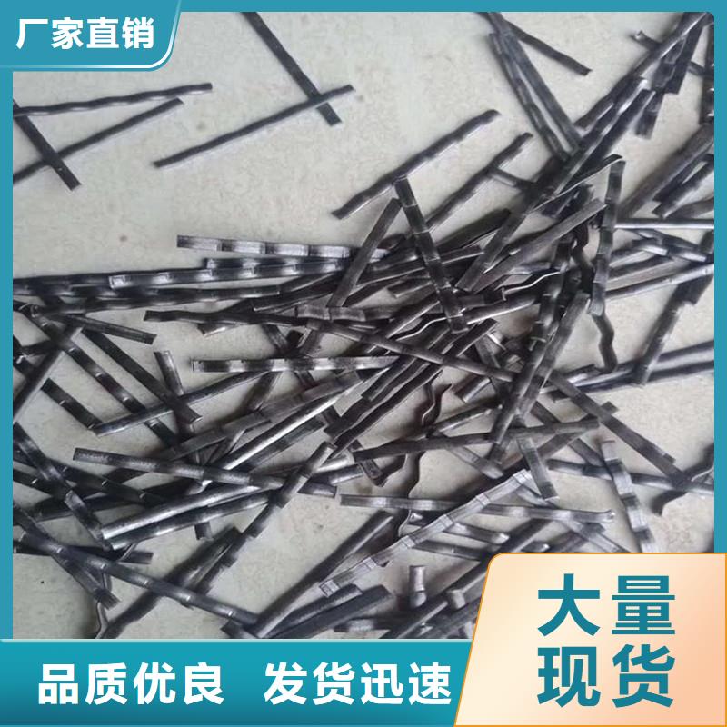 钢纤维,【铜止水】实地大厂