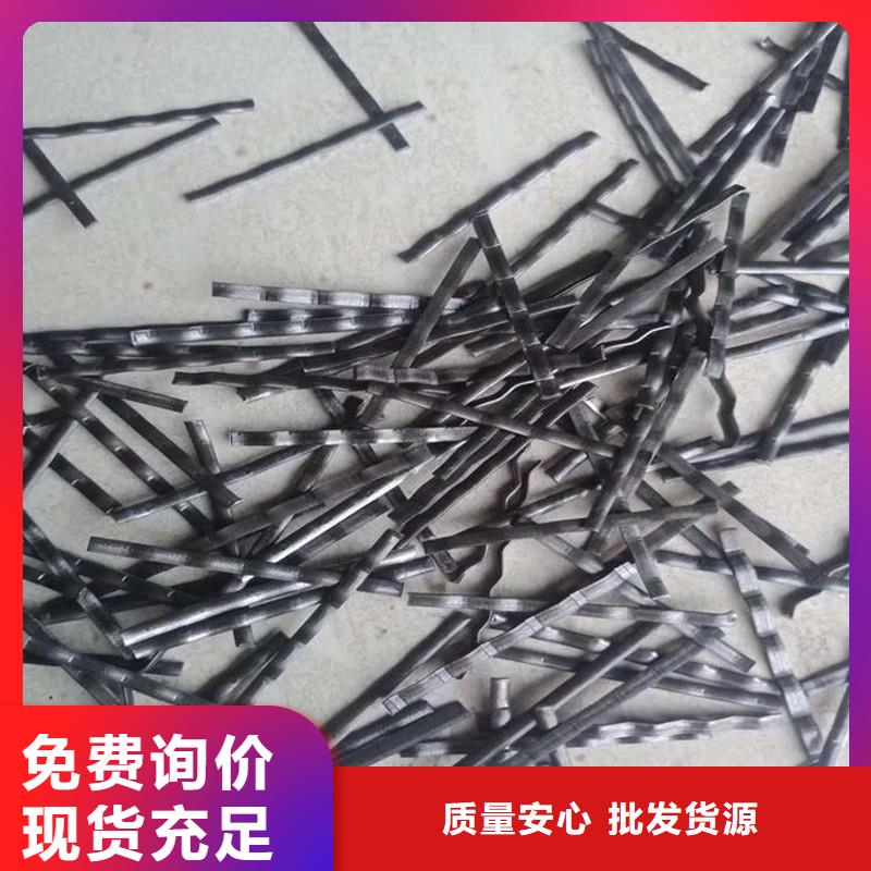波浪形钢纤维团队厂家