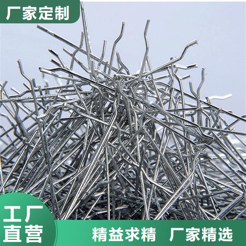 钢纤维-抗裂纤维厂家源头把关放心选购