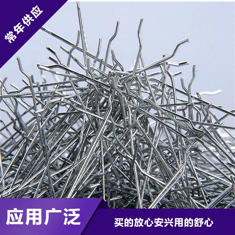 水溶性联排钢纤维优惠报价价格