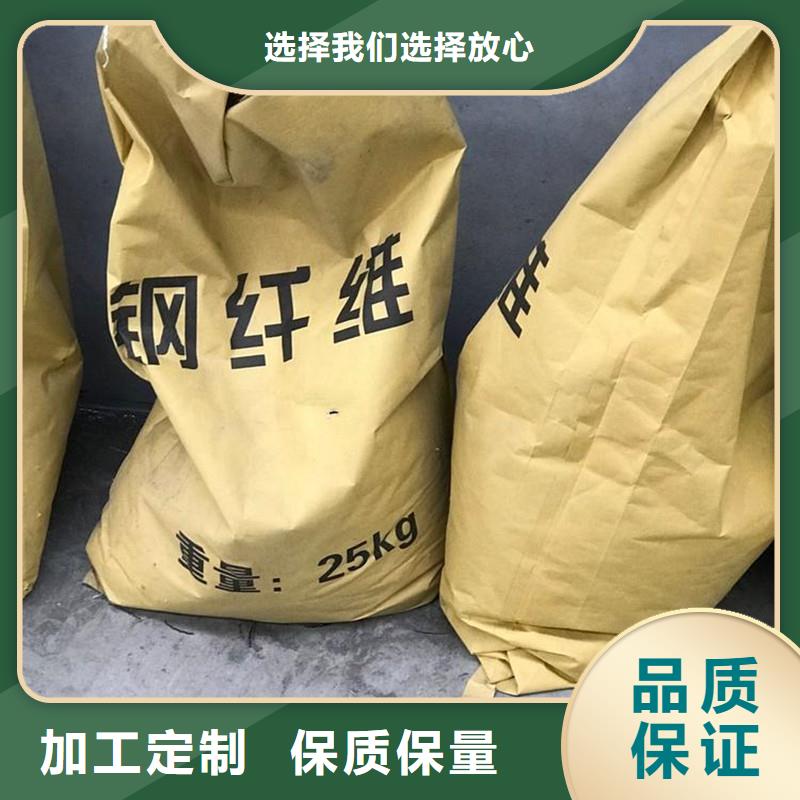 钢纤维追求细节品质