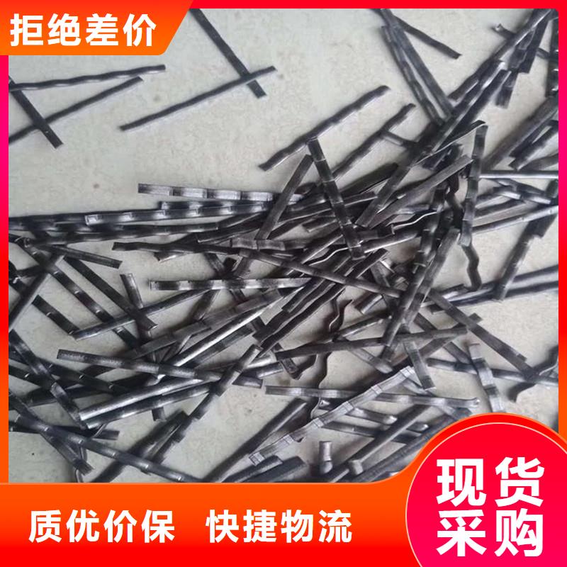可信赖的钢纤维生产厂家