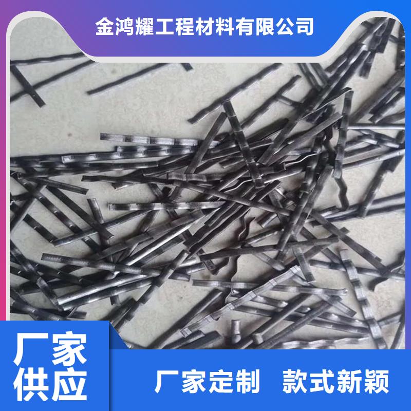 波浪形钢纤维团队厂家
