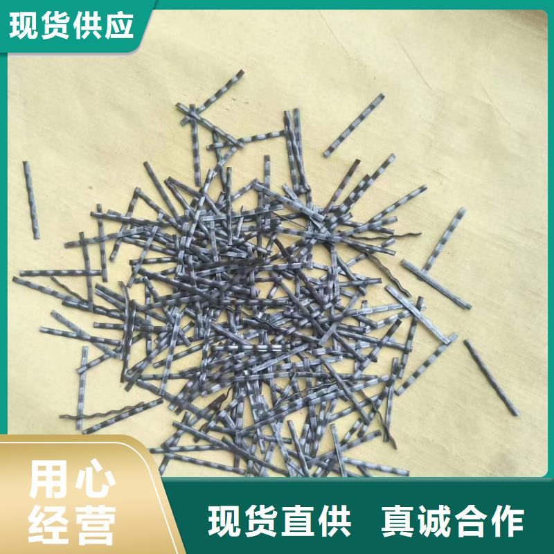 可信赖的钢纤维生产厂家