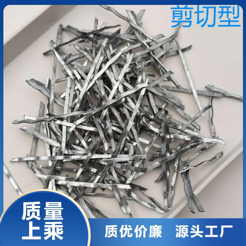 钢纤维_【土工膜】多年厂家可靠