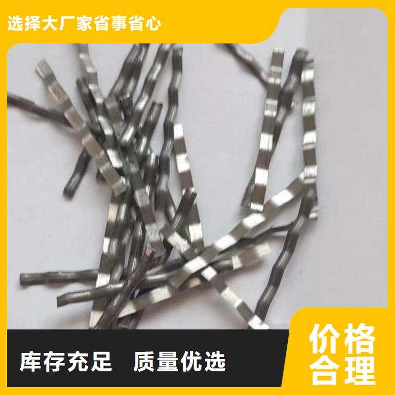 端钩钢纤维直销价格价格