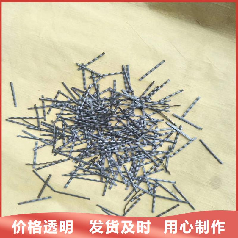【钢纤维】聚丙烯腈纤维品质保证实力见证