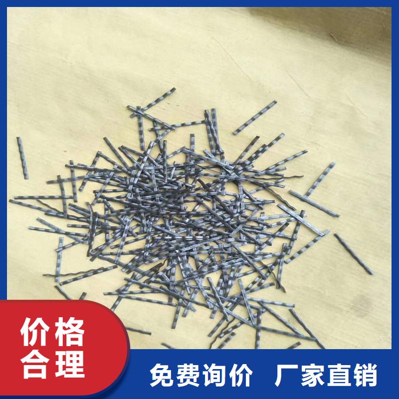 钢纤维【聚乙烯醇纤维】品质不将就