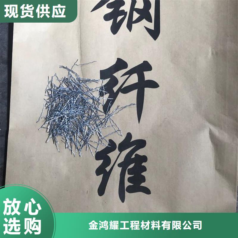 钢纤维设计价格