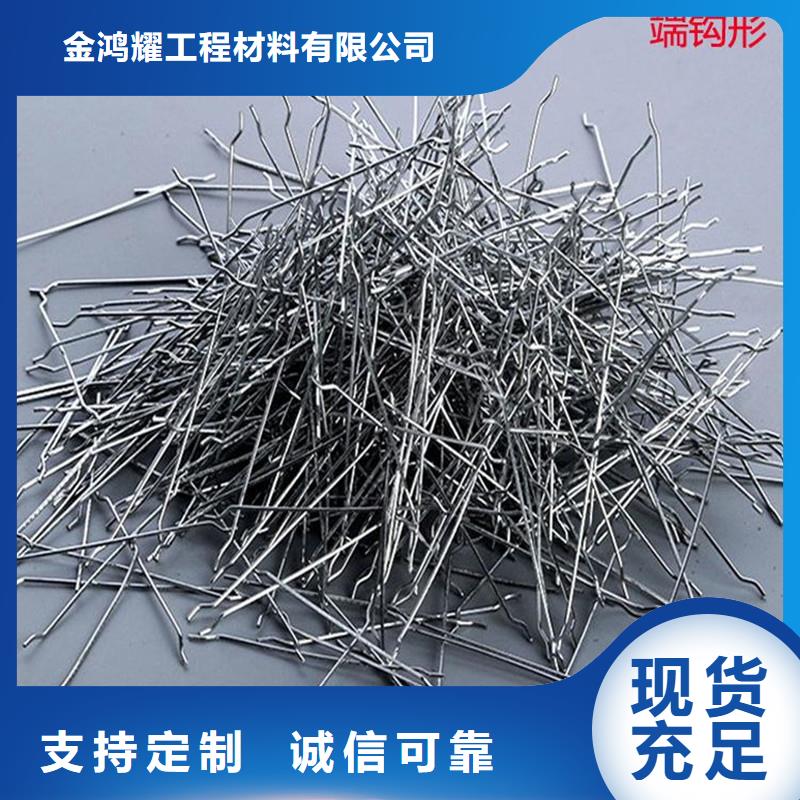 钢纤维混凝土来电咨询厂家
