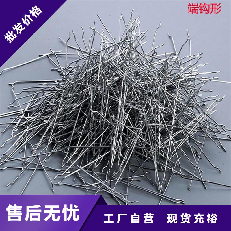 钢纤维-抗裂纤维优势