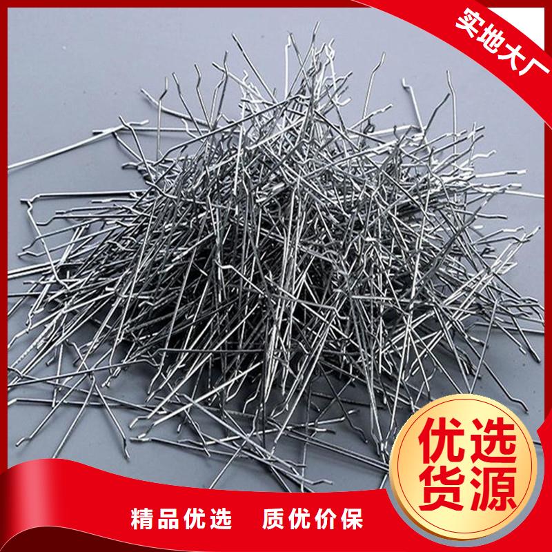 钢纤维_砂浆混凝土纤维买的放心安兴用的舒心