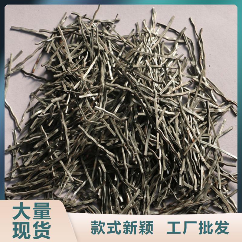 钢纤维_砂浆混凝土纤维买的放心安兴用的舒心