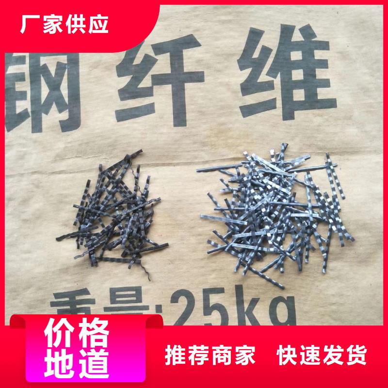 钢纤维【土工布】优选货源