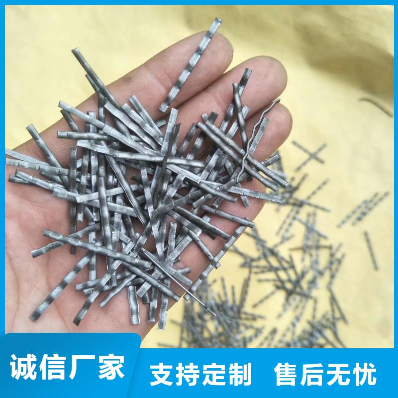 剪切型钢纤维在线报价厂家