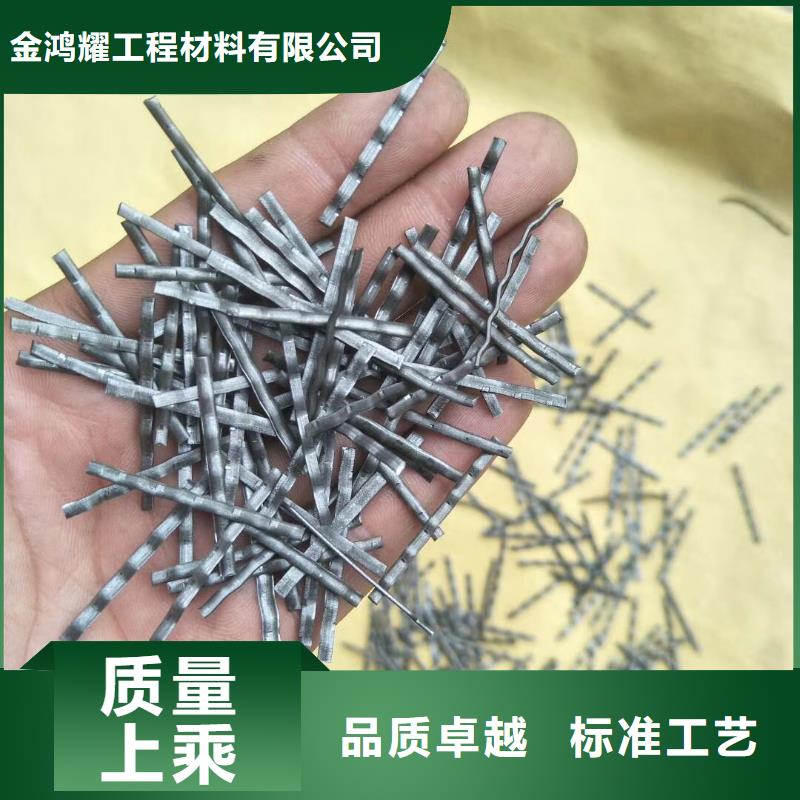 钢纤维-抗裂纤维优势