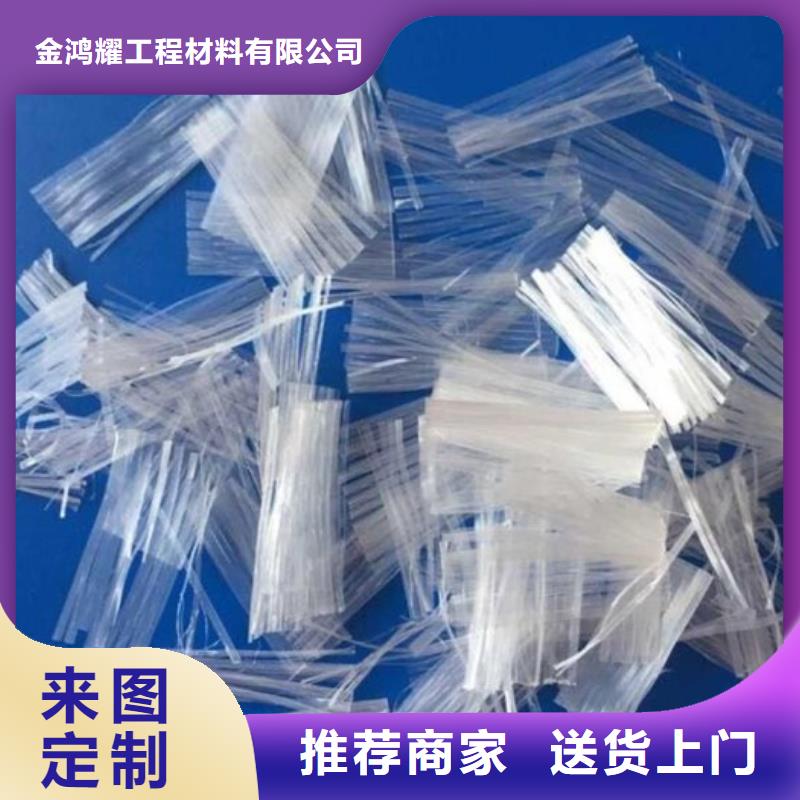 钢纤维【聚丙烯网状纤维】实力派厂家