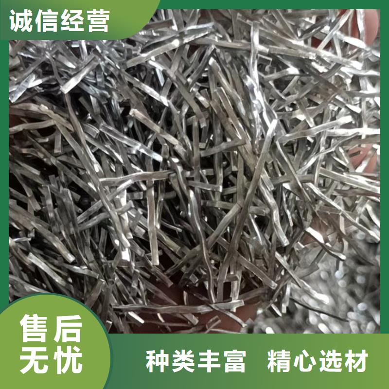 钢纤维追求细节品质