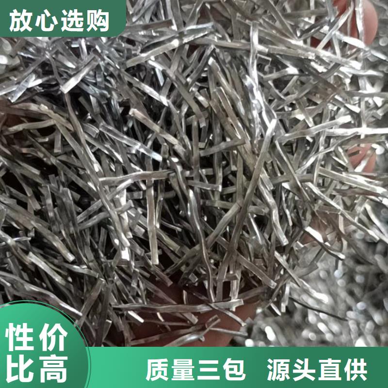 钢纤维聚丙烯单丝纤维大厂家实力看得见