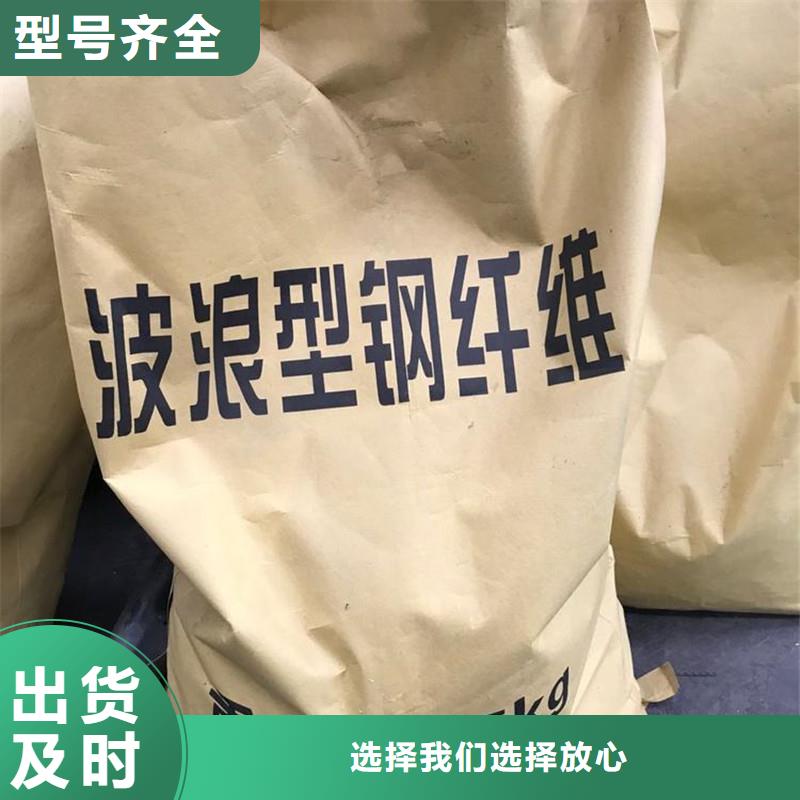 剪切型钢纤维种植基地价格