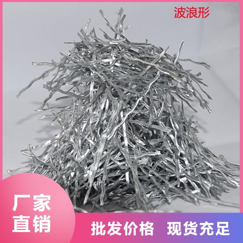 端勾型钢纤维厂家厂家