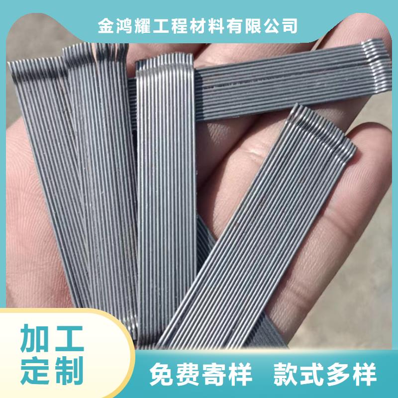 钢纤维聚丙烯单丝纤维大厂家实力看得见