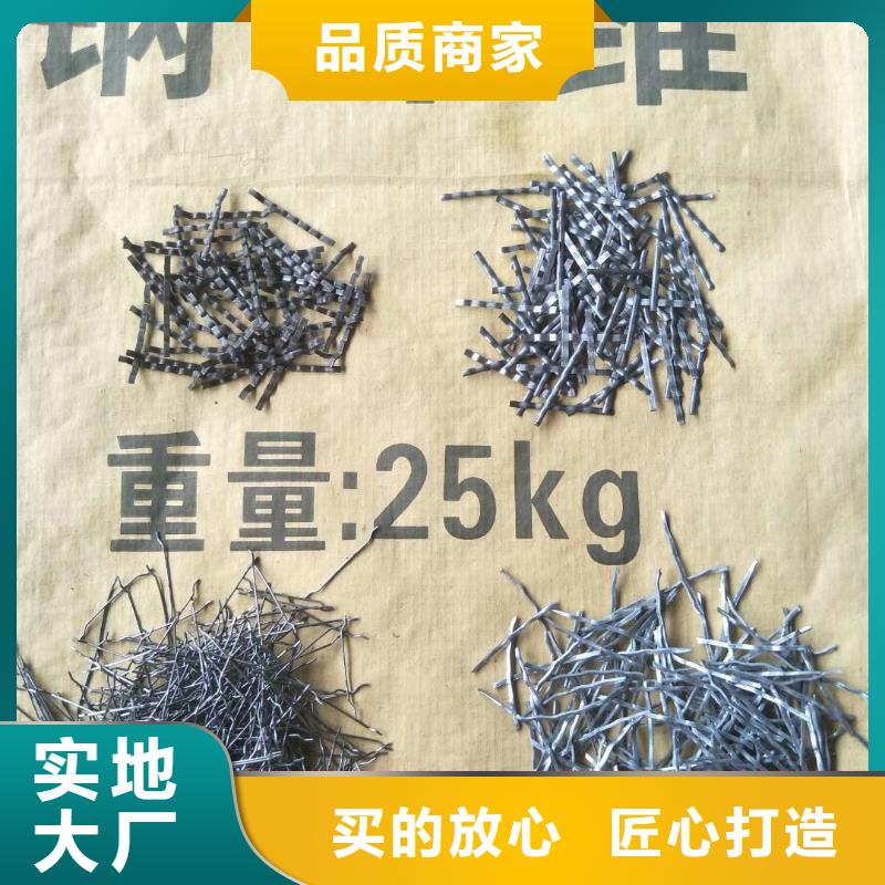 钢纤维聚丙烯单丝纤维大厂家实力看得见