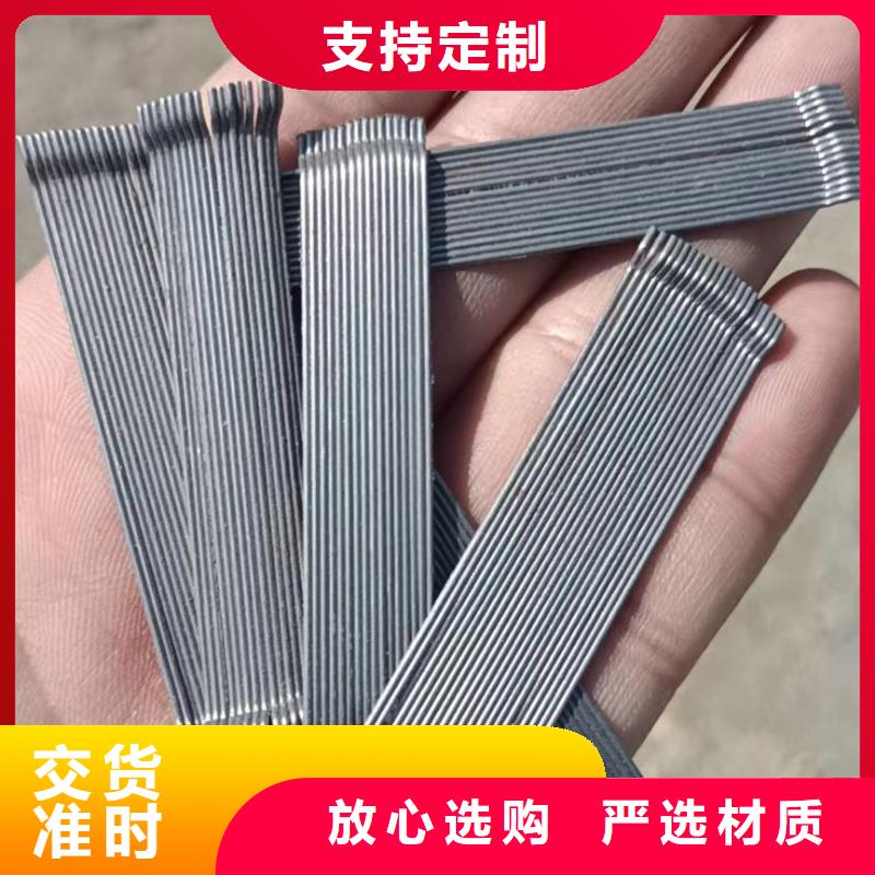 钢纤维厂家价格厂家