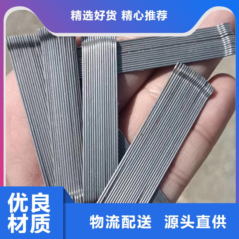 可信赖的钢纤维生产厂家