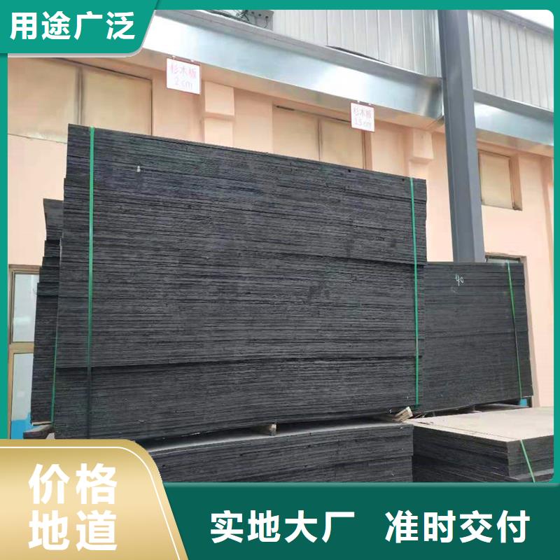【沥青木丝板】抗裂纤维厂家实力见证