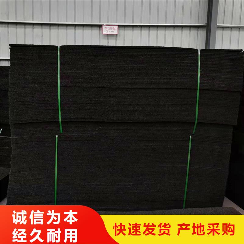 沥青木丝板伸缩缝质量优厂家