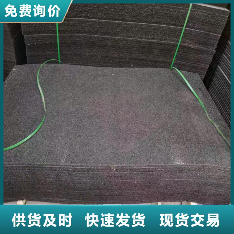 沥青木丝板20mm全国发货厂家