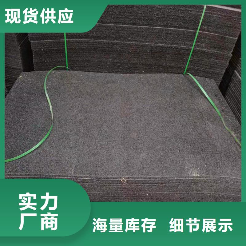 沥青木丝板,土工膜厂家直发