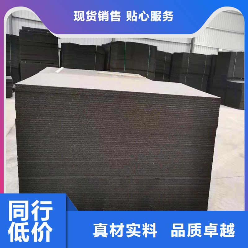 沥青木丝板优惠多价格
