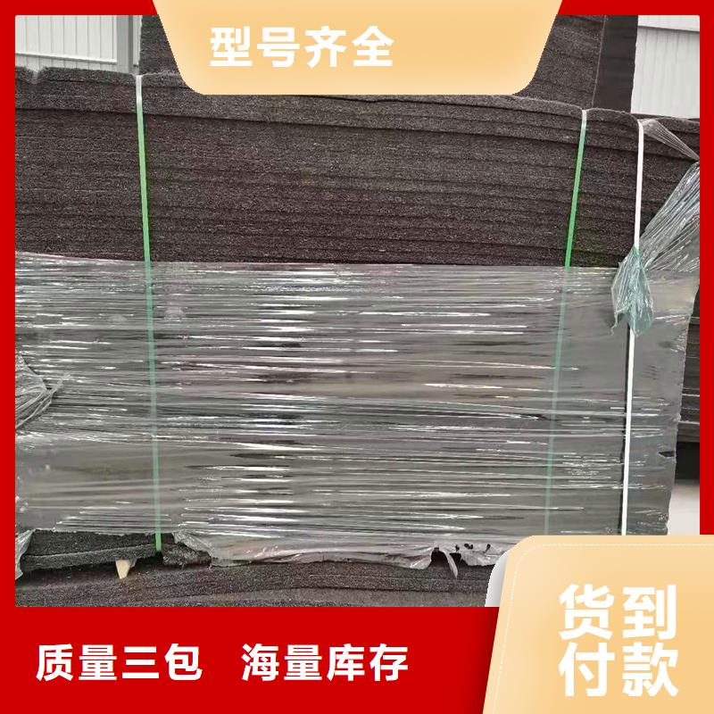 沥青填缝板价格优惠报价价格