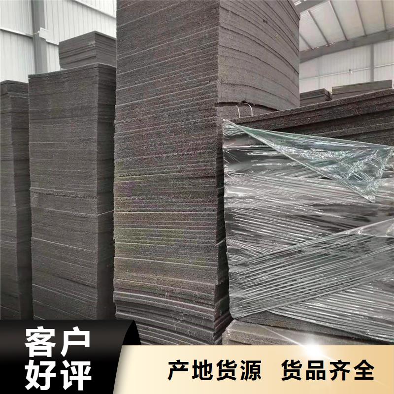 沥青木丝板直供厂家电话