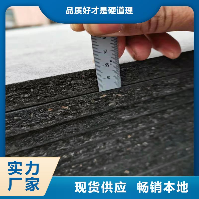 沥青木丝板厂家厂家服务完善