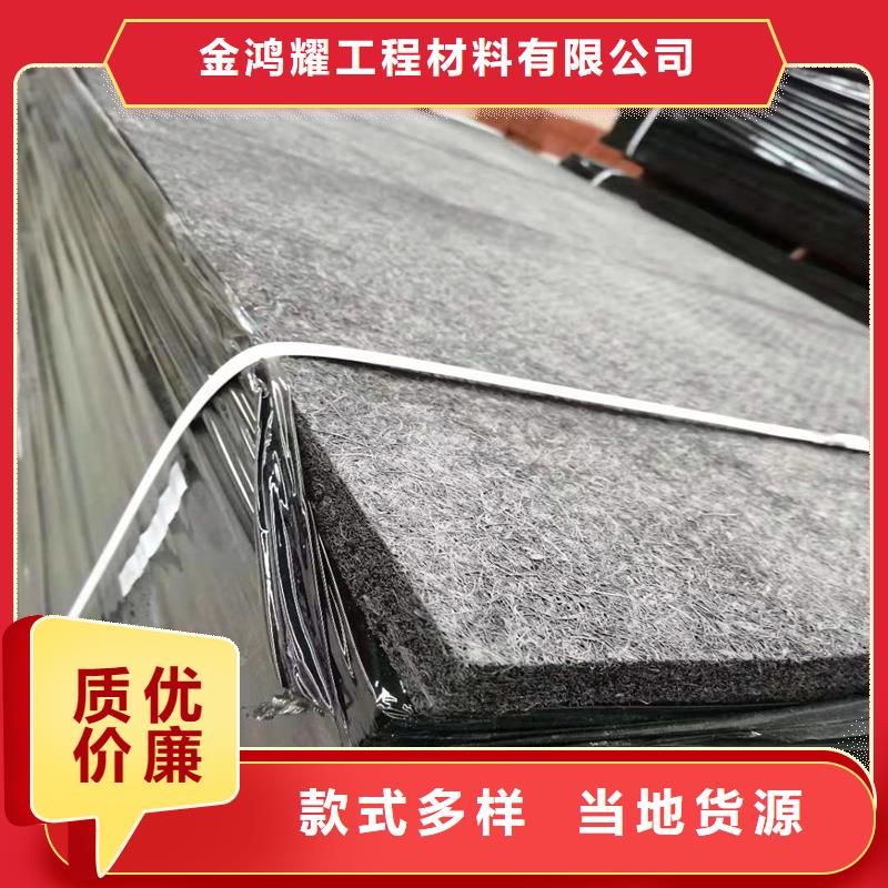 沥青木屑板厂家免费咨询价格