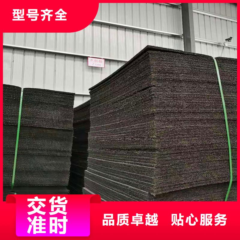 伸缩缝沥青木丝板价格