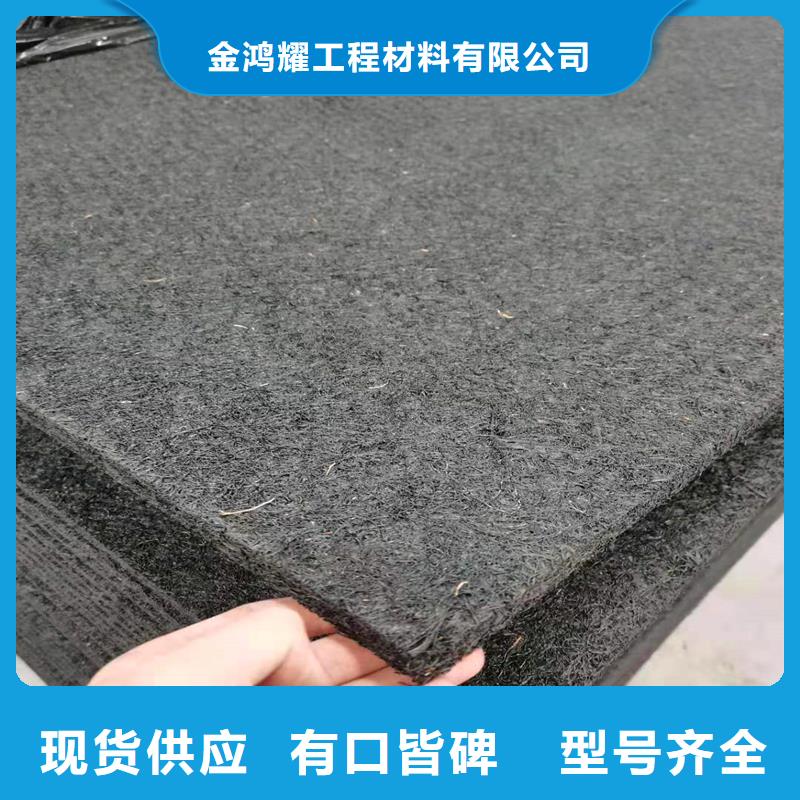 沥青木丝板诚信厂家价格